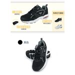 JUMP將門 女運動鞋 女鞋 MIT台灣製造 拼接 輕量 透氣 抗菌 除臭 耐衝 緩震 氣墊 耐用 耐磨 抓地 止滑 黑, , large