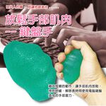 GS MALL 台灣製造 一入 山型握力彈力球 隨機色 握力球 彈力蛋 健身器材 手部鍛鍊 手指球 彈力球, , large