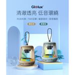 【Glolux】水晶藍芽喇叭 | 奶茶，寶寶藍 TWS串聯藍芽喇叭 買一送一 炫彩水晶 露營掛燈 冰箱磁吸 限定100組, , large