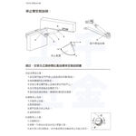 門弓器【FAULTLESS 加安】自動關門器 門窗 HO983 外停 門開180度(可自行調整), , large