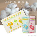一品川流 卡通印花童巾-歡樂象 / 洗澡鴨-12條入, , large