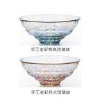 日本津輕 手工金彩琉璃缽 兩款 金益合Drinkeat, , large