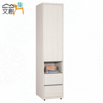 【文創集】華爾1.5尺單門二抽中空衣櫃(客約商品), , large