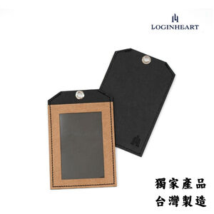 ID Cover