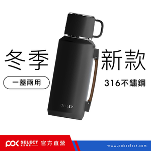 [波克臻選] 鋼蓋保溫杯Pro 800ml-黑色