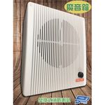 昌運監視器 愛哥華 AK-808 可調音 電話專用擴音箱 斜面壁掛式喇叭 消防廣播 魔音箱 有電源插頭, , large