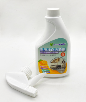 Kitchen magic stain removal