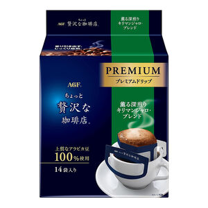 AGF奢華吉力馬扎羅濾掛式咖啡8g克 x 14 x 1PC包