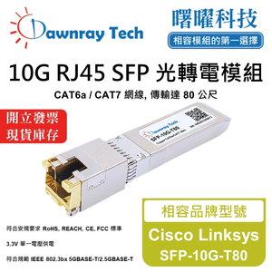 【Dawnray】Cisco Linksys SFP-10G-T80 Compatible Copper Module Transceiver Module RJ45 Module mini-GBIC 10G CAT6A/CAT7 RJ45 80m Hot-Pluggable 3.3V Single Voltage,  【Dawnray】Cisco Linksys SFP-10G-T80 Compatible Copper Module Transceiver Module RJ45 Module mini-GBIC 10G CAT6A/CAT7 RJ45 80m Hot-Pluggable 3.3V Single Voltage