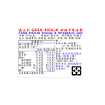 義大利CASA SICILIA柑橘草莓抹醬, , large