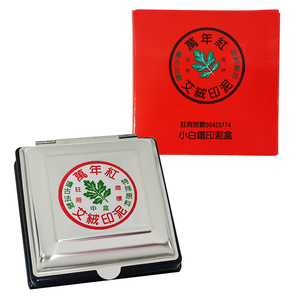 stamp pad