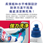 Lion EX Toilet Sterilization Deodorant 450ml, , large