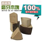 GS MALL 美國製造 一組5入 寵物磨牙木塊 寵物用品 囓齒棒 磨牙棒 潔牙棒 LIXIT 潔牙木頭 磨牙玩具, , large