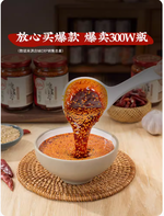 川娃子油潑辣子餐飲袋裝500g  餐廳可選餐用裝, , large