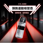 CLARE 可蕾爾 彈跳運動吸管壺兒童水壺直飲水壺運動水壺 黑色800CC-Leidea樂德兒, , large
