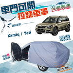 CAR COVER, , large
