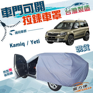 CAR COVER
