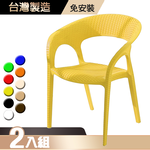Rattan chair, , large