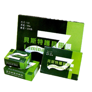 【龍品文創】貝斯特 A4 100入 膠膜-1盒