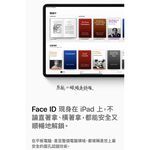 Apple iPad Pro 11吋 Wi-Fi 64GB 平板電腦 _  台灣公司貨 【贈三品】, , large