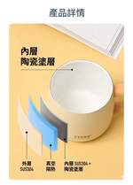 【H&R安室家】TYESO泰碩 陶瓷易潔層馬克杯355ml(H72), , large