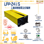 LFP-2415M, , large