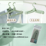 iBonjour便攜式折疊多功能衣架-12入, , large