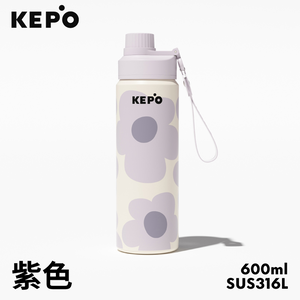 KEPO LQ 600ML KC011運動保溫保冷杯 隨行保溫保冷杯 316L不銹鋼內膽 紫色