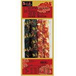 Dried Chinese Sausage (Assorted), , large