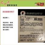 NongYou Chinese Kale Sprouts &ndash; Vegetable Seeds, , large