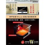 HITACHI 日立 過熱水蒸氣烘烤微波爐 MROW1000YT, , large