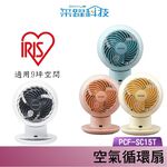 IRIS OHYAMA PCF-SC15T 循環扇 遙控 電風扇 公司貨, , large