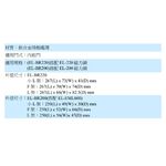 昌運監視器 EL-BR220 L&Z 型輔助架 內推門 鋁合金陽極處理, , large