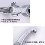 三爪拔輪器 三爪軸承 培林拆卸 洗衣機 拉馬 台灣製 KWT, , large