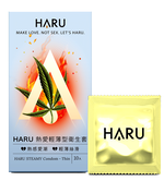 【haru含春】熱愛輕薄型保險套 10入衛生套, , large