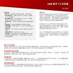 昌運監視器 EDIMAX 訊舟 BT-8500 USB 藍牙5.0收發器 遠距離連線, , large