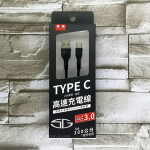 SG -2100  QC3.0 Charging Cable AC-1M