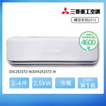 三菱DXC/DXK25ZST2-W 1-1變頻冷暖-晴空, , large