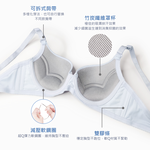【Clany可蘭霓】 裸感新美學無痕軟鋼圈零著感BCD內衣 珍珠灰 6903-61, , large