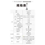 HITACHI 日立 直立手持兩用無線吸塵器 香檳金 PVXL300KT, , large