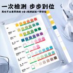 9-in-1 Aquarium Test Strips Refill Pack / 50 Strips per Pack, , large