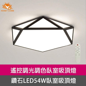 Lighting