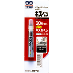 [力守貿易]日本SOFT 99 蠟筆補漆筆(60秒輕鬆修補), , large