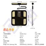 【禾統】八電極智慧體脂計plus+/黑色/支援健康App/可匯出數據(體脂計 藍芽體脂計 體重計), , large