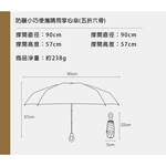umbrella, , large
