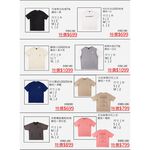 【KANGOL】經典口袋小LOGO米色上衣 圓領 T恤, , large