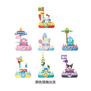Sanrio Brick-Sailing Adventure