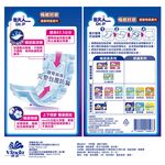 Dr.P Extra Long Inner(6x14s), , large