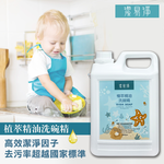【潔易淨】植萃精油洗碗精(薰衣草茶樹)超濃縮2000mlx8瓶x1箱(補充瓶/不傷手敏感肌用/碗盤清潔/去油汙/泡沫細緻好沖洗), , large