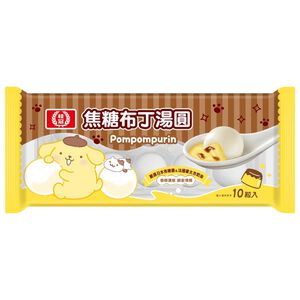 桂冠焦糖布丁湯圓